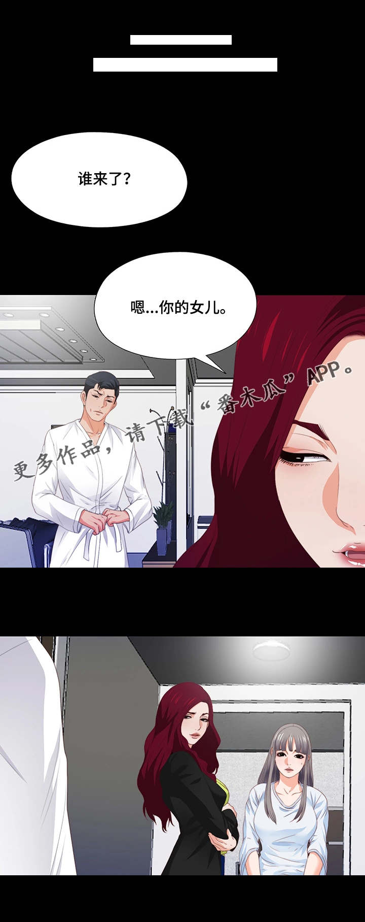 第12章：胡思乱想1