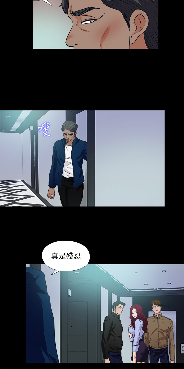 第105章：凶杀案16
