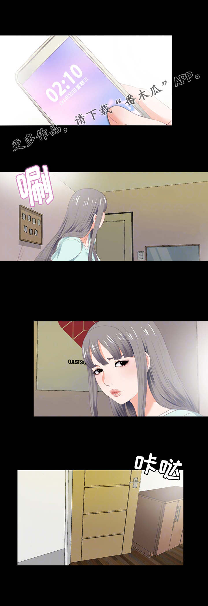 第15章：服务3