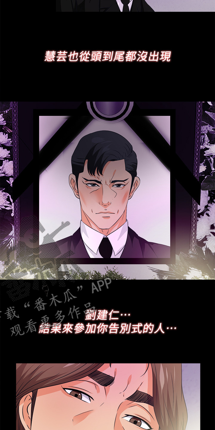 第106章：必须这么做15