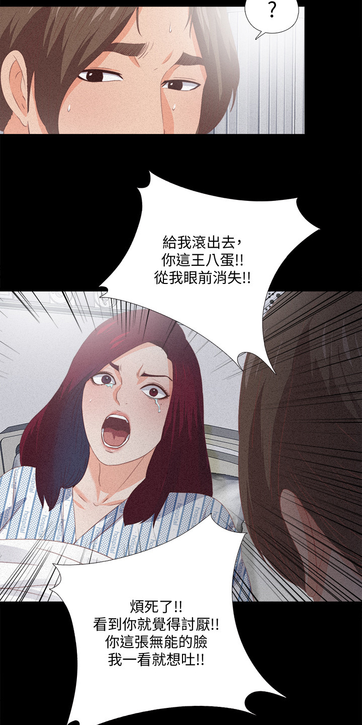 第42章：她真的不懂20
