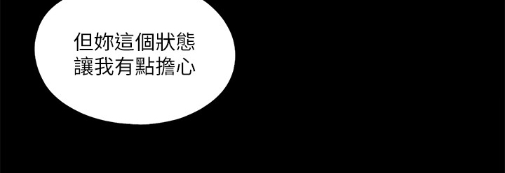 第40章：代价9