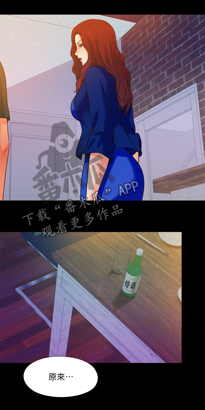 第80章：有个好办法2