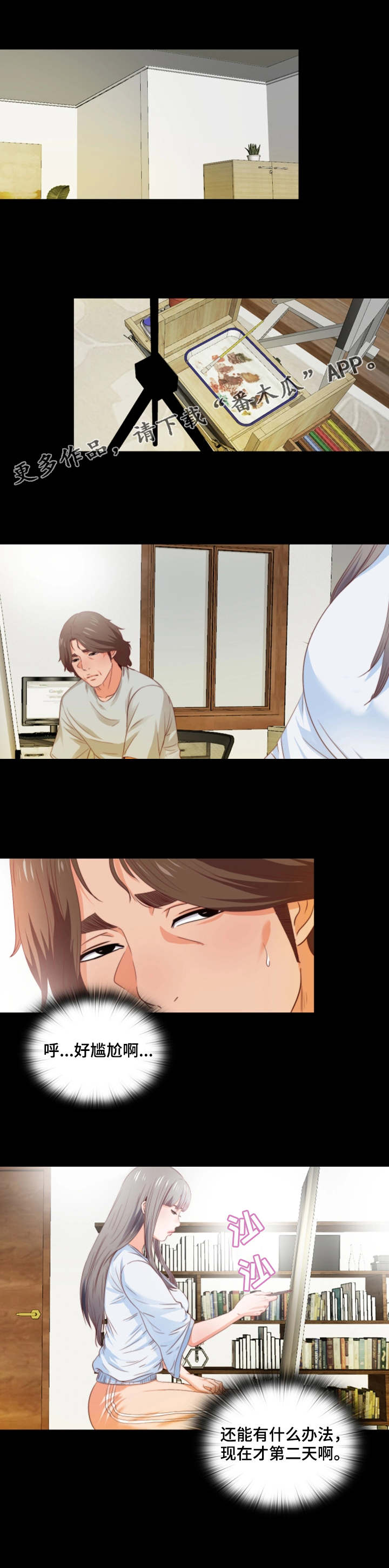 第9章：纽扣2