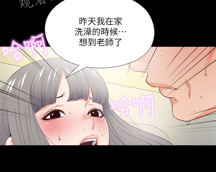 第47章：发泄4