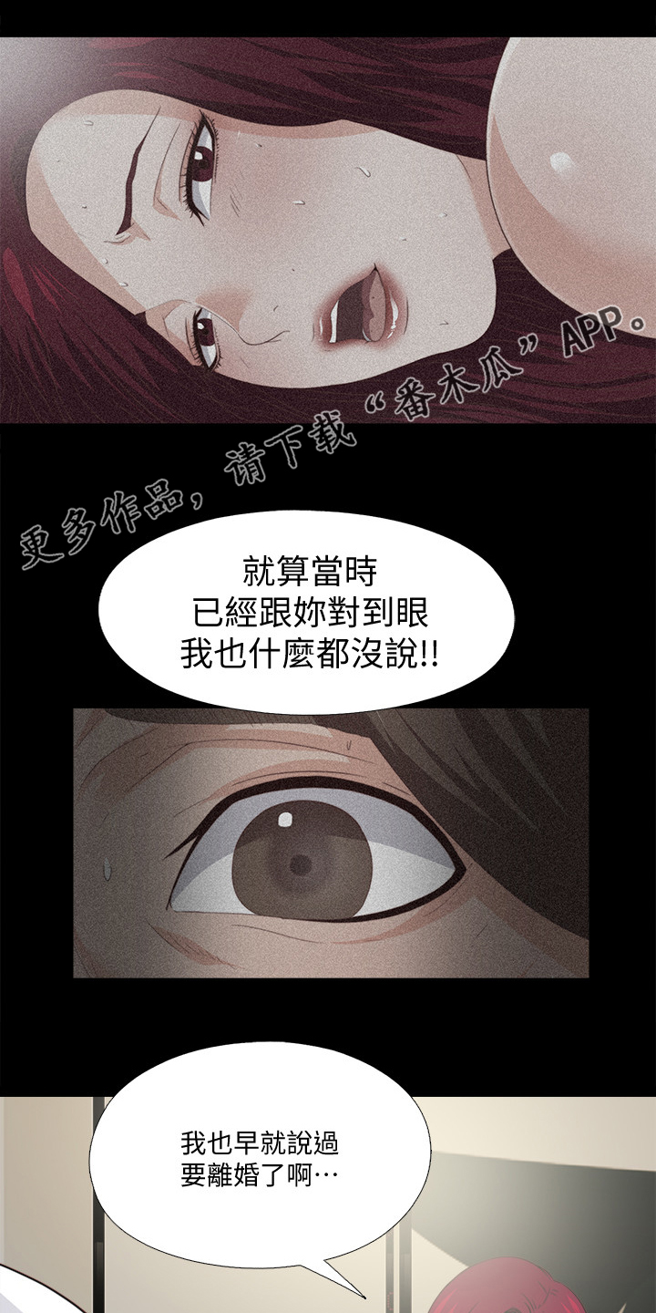 第75章：我会振作起来0