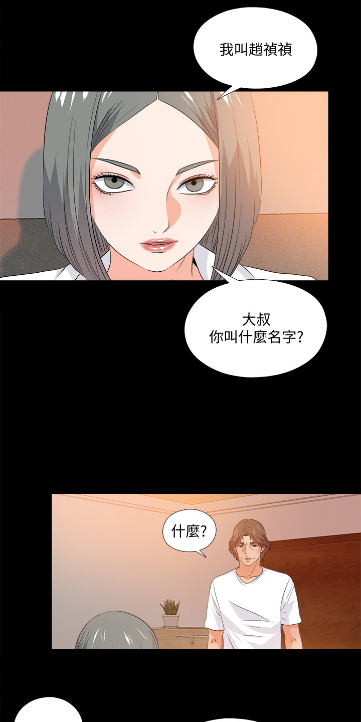 第95章：又来一个9