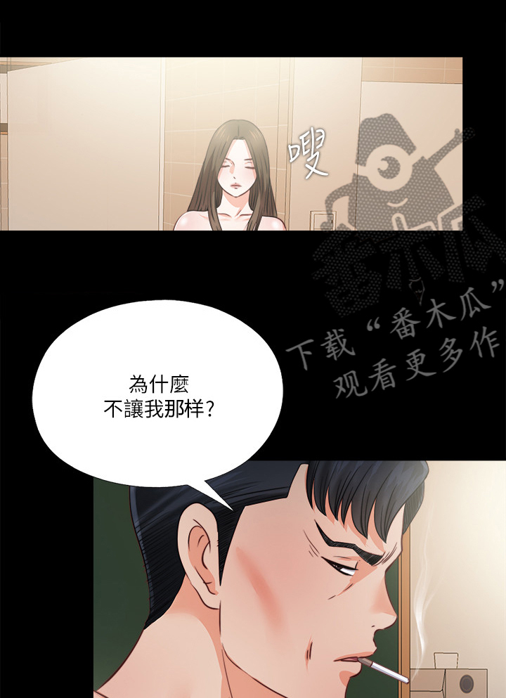 第70章：有其父必有其女10