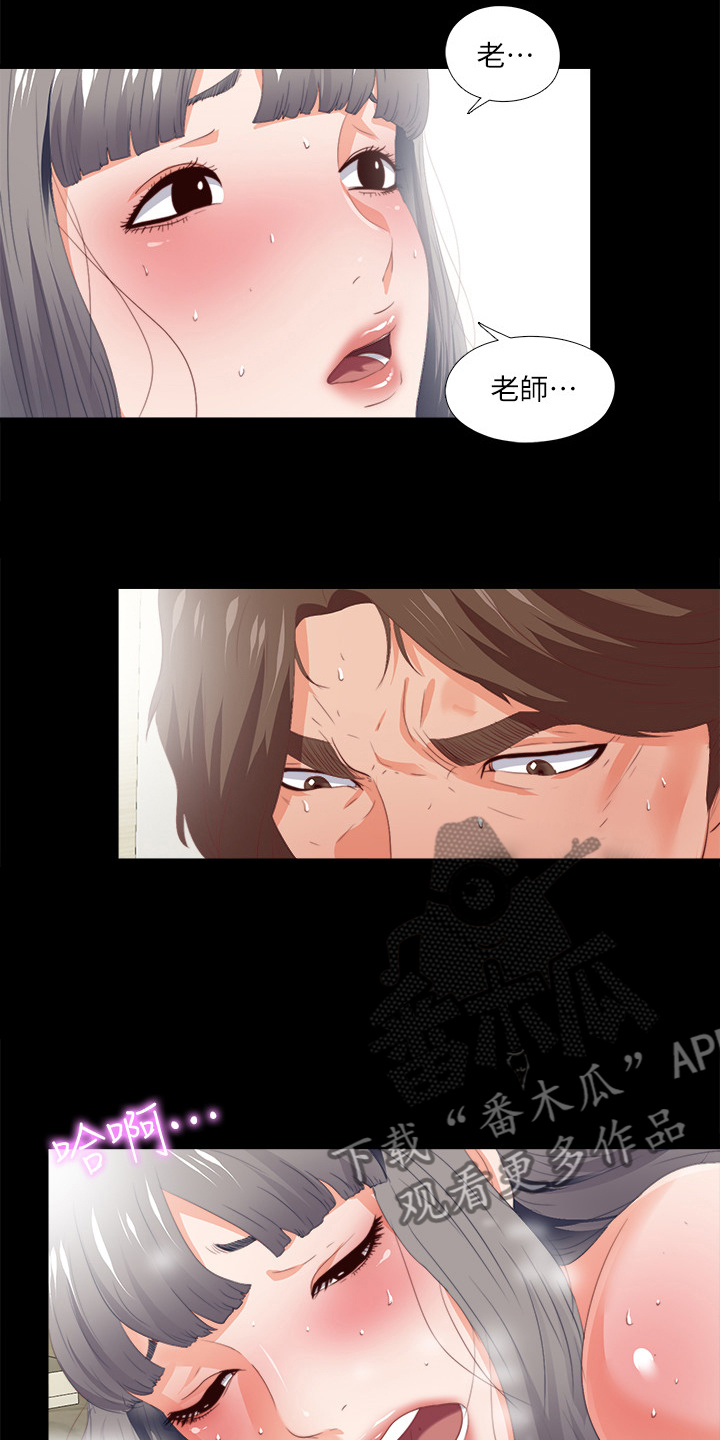 第47章：发泄10