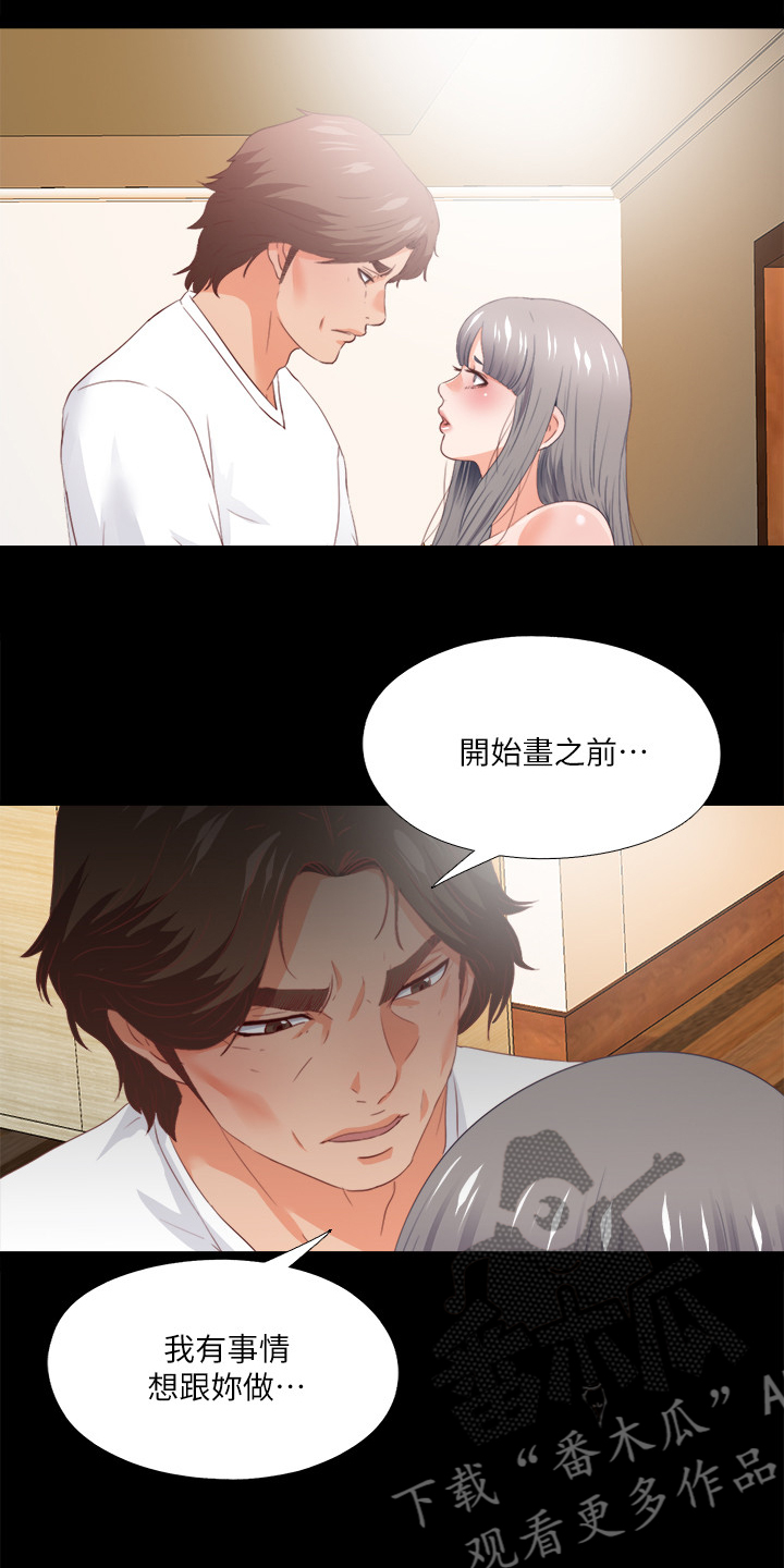 第46章：救美22
