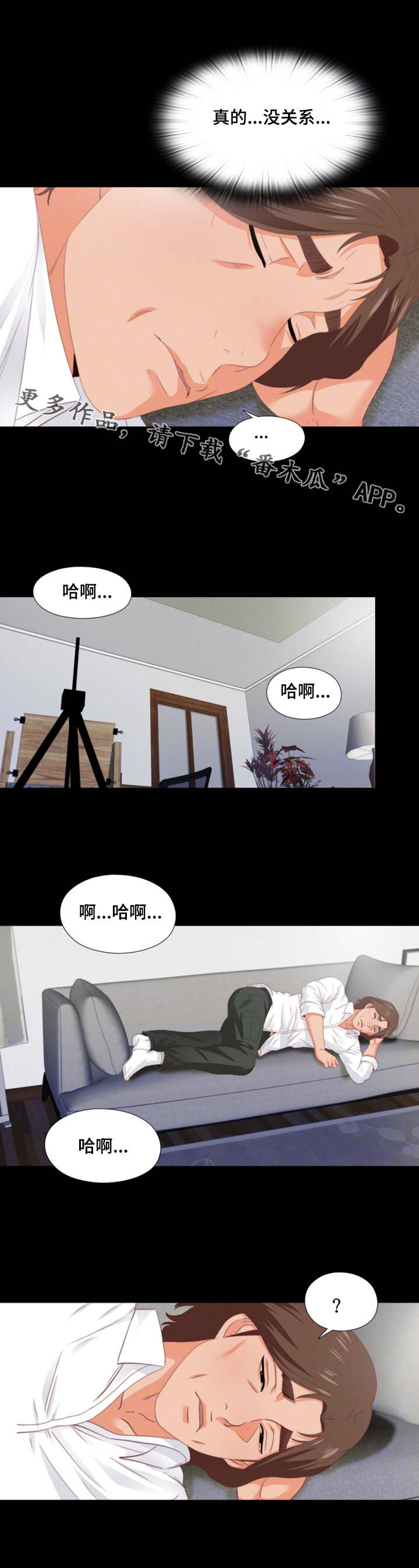 第17章：归宿6