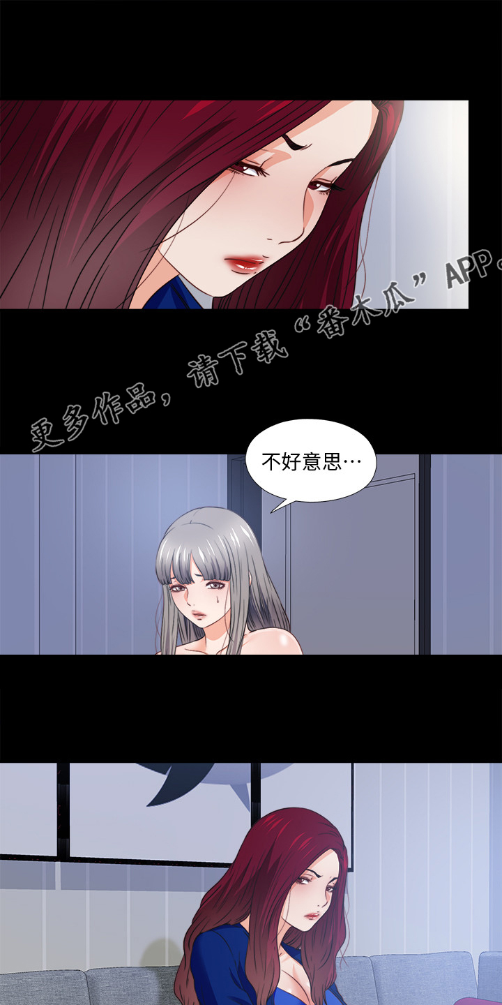第73章：把她交给你0