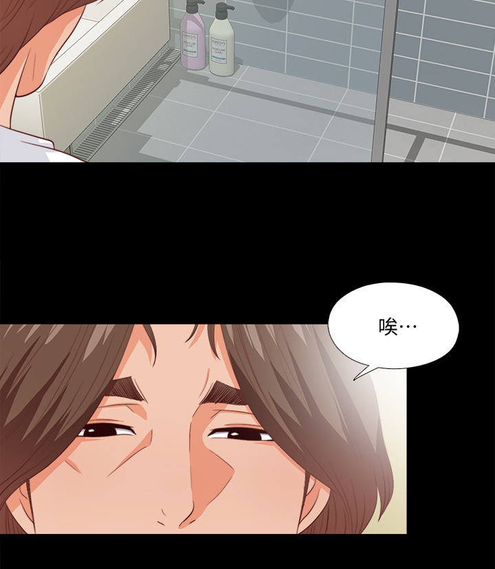 第44章：这只是复仇4