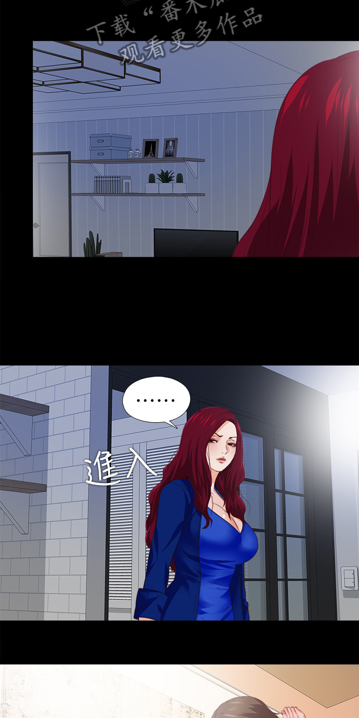 第49章：离婚的借口6