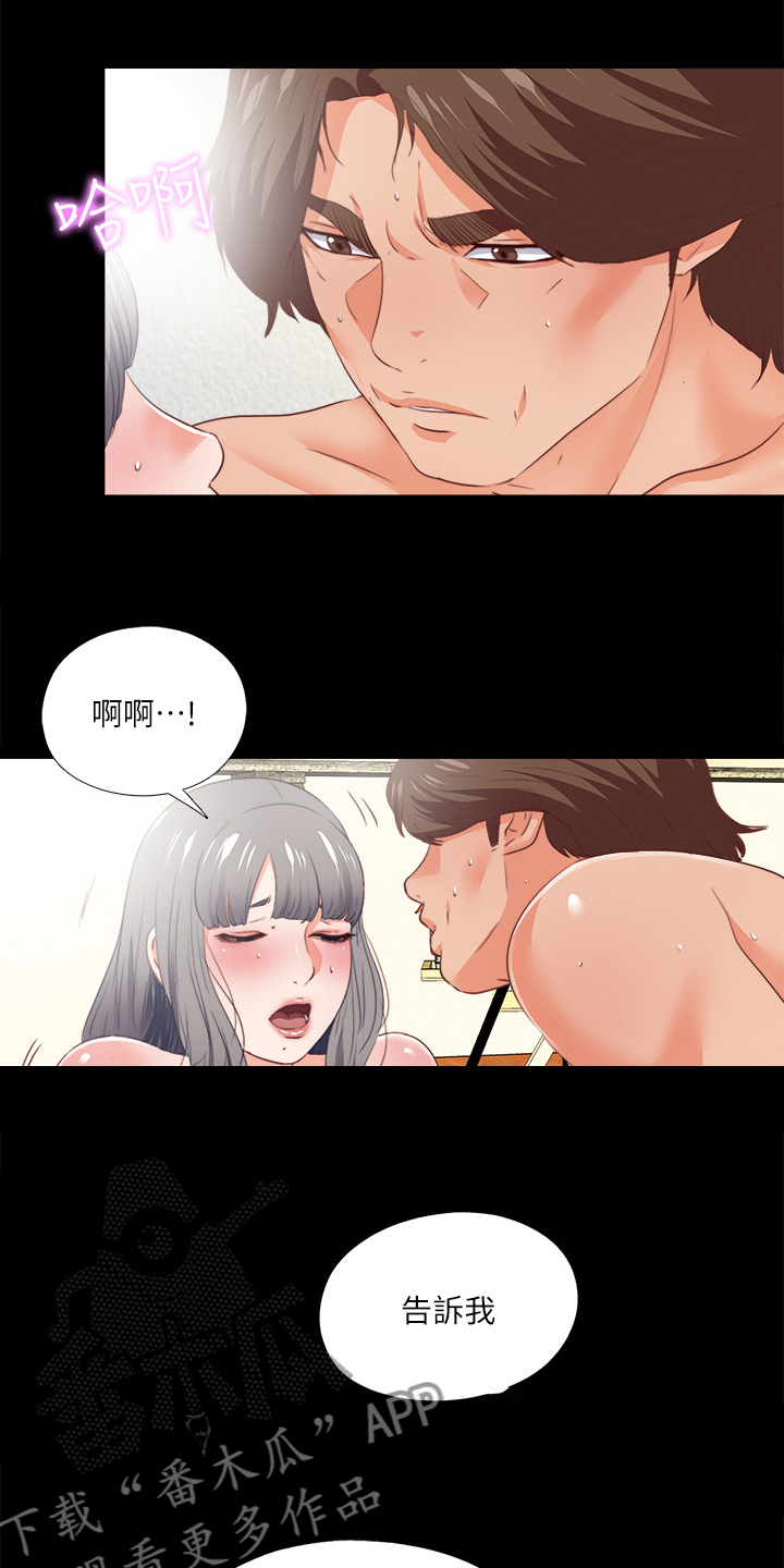 第47章：发泄3