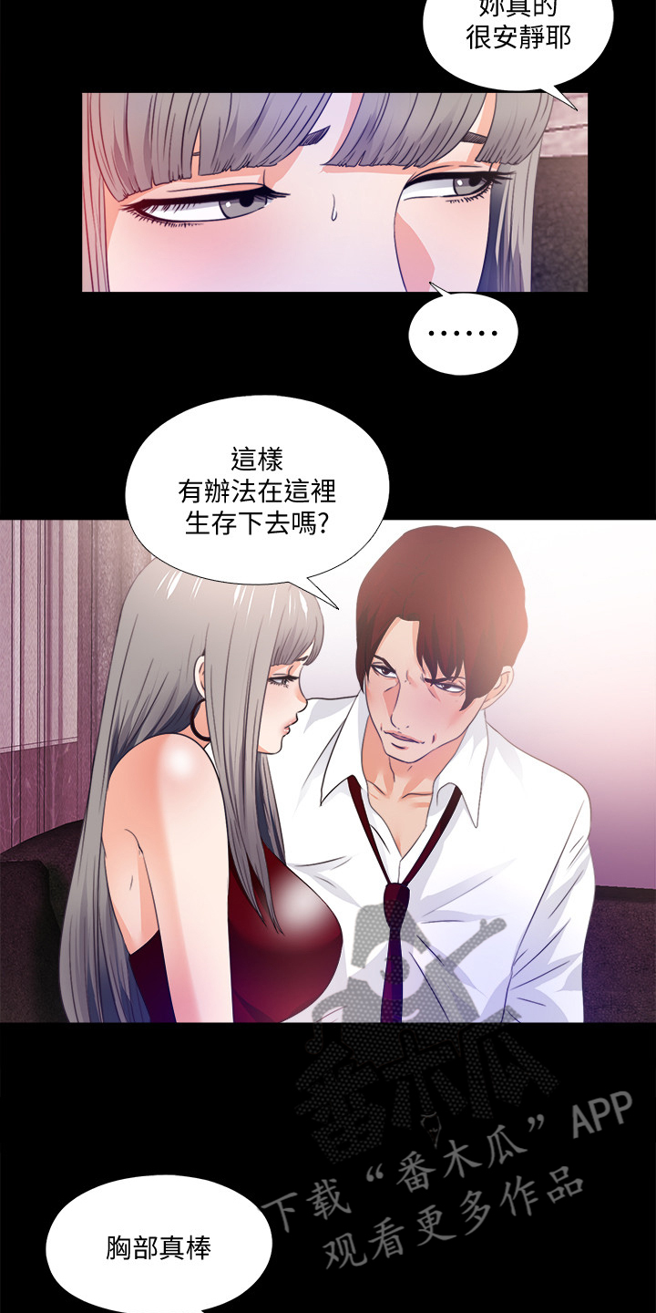 第100章：杀手7