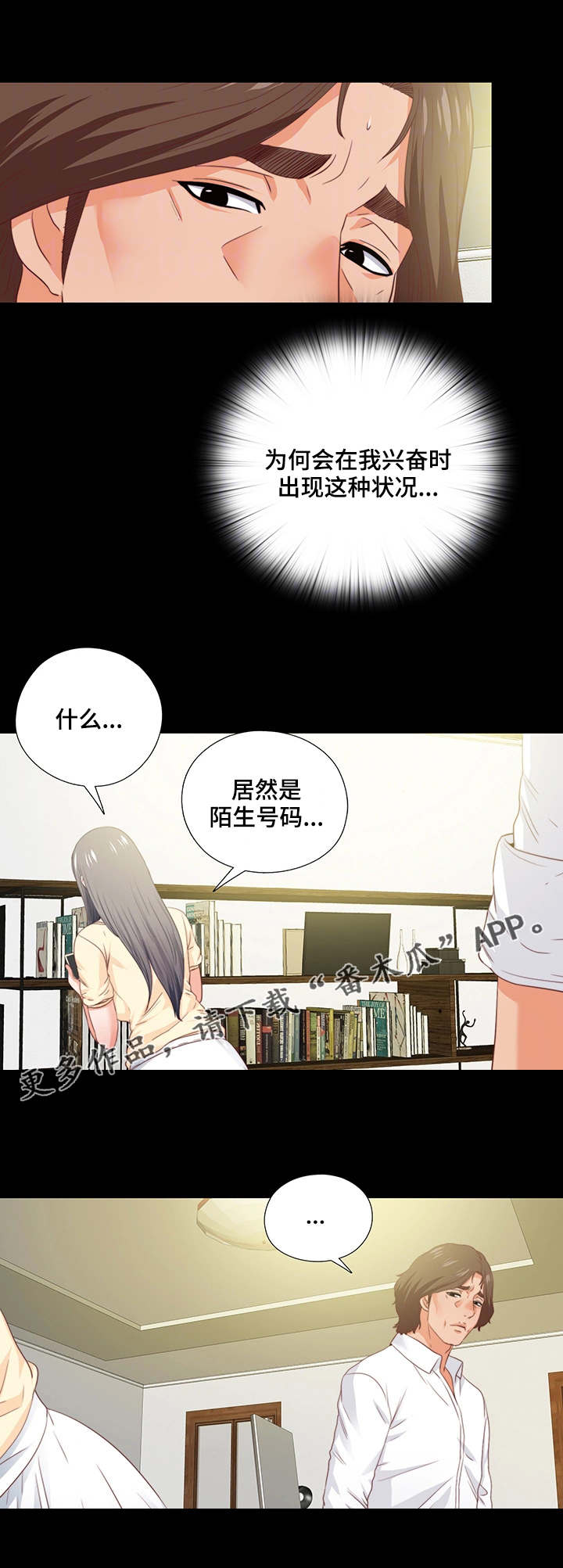 第27章：气味0