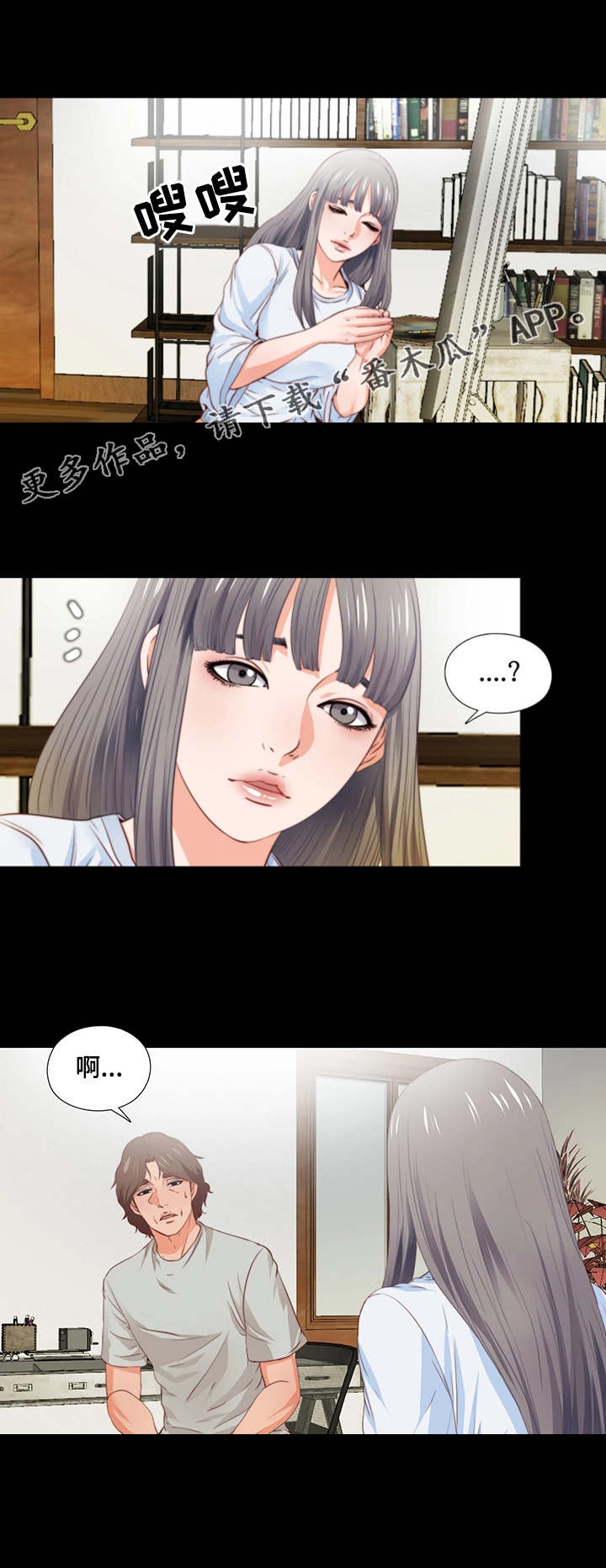 第9章：纽扣6