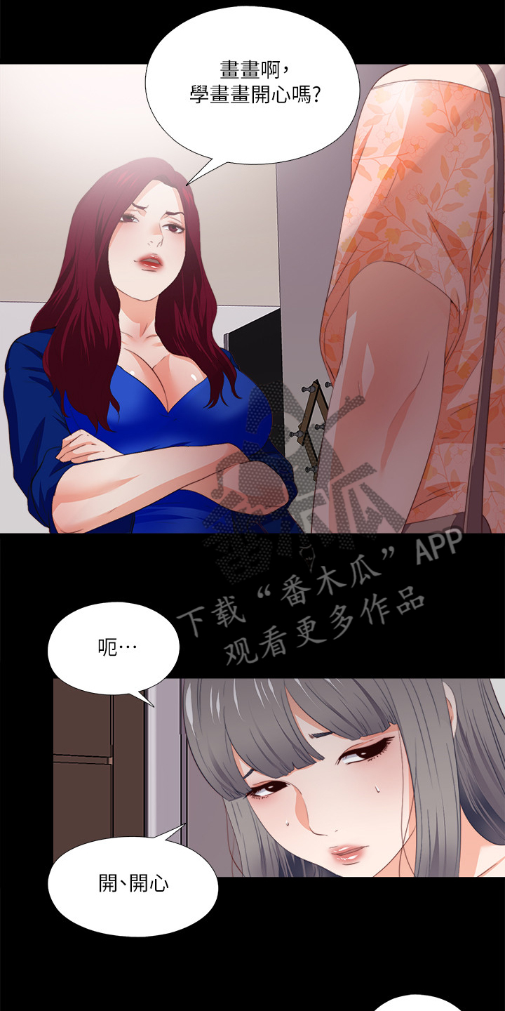 第56章：隐藏的真相13