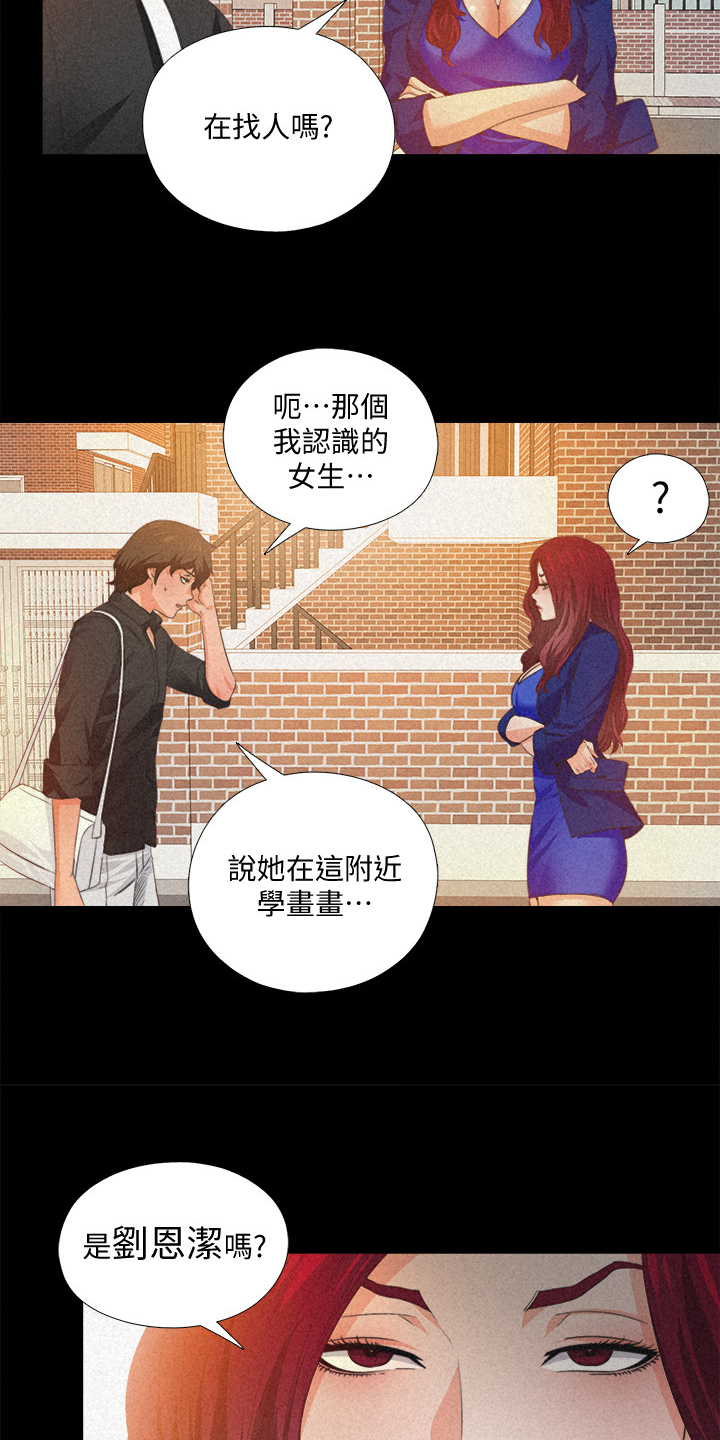 第53章：这里不舒服7