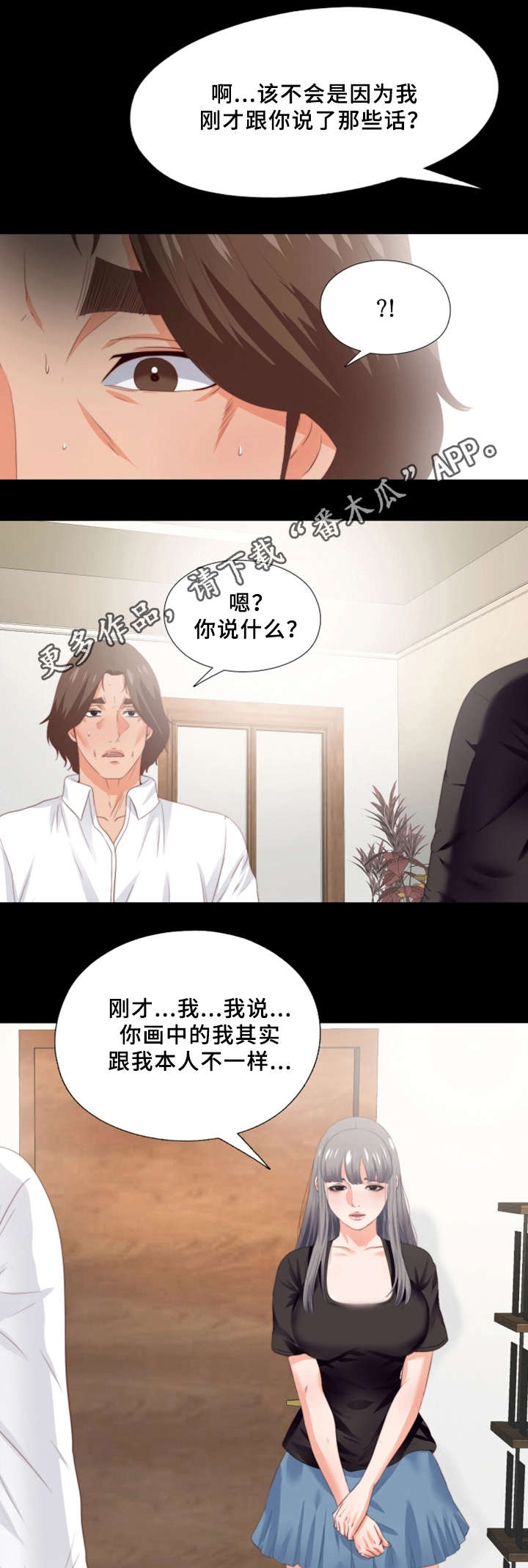 第33章：我愿意8