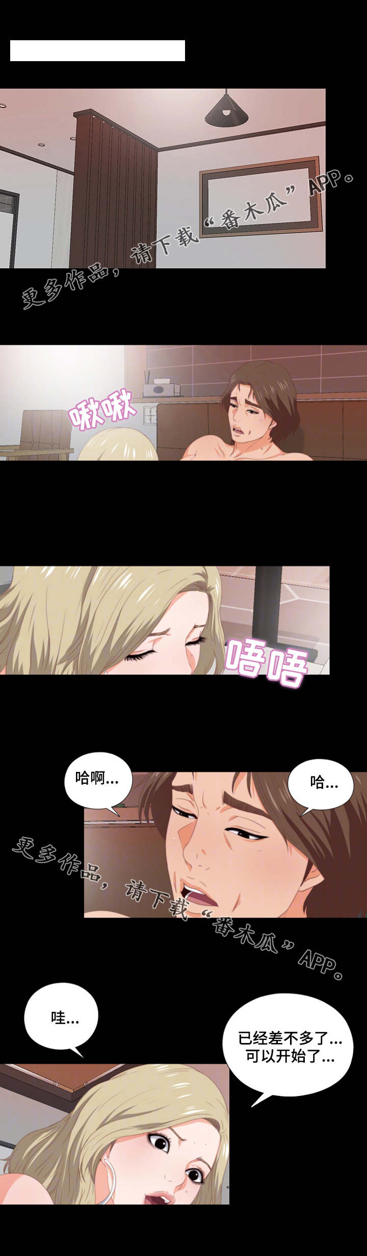 第15章：服务6