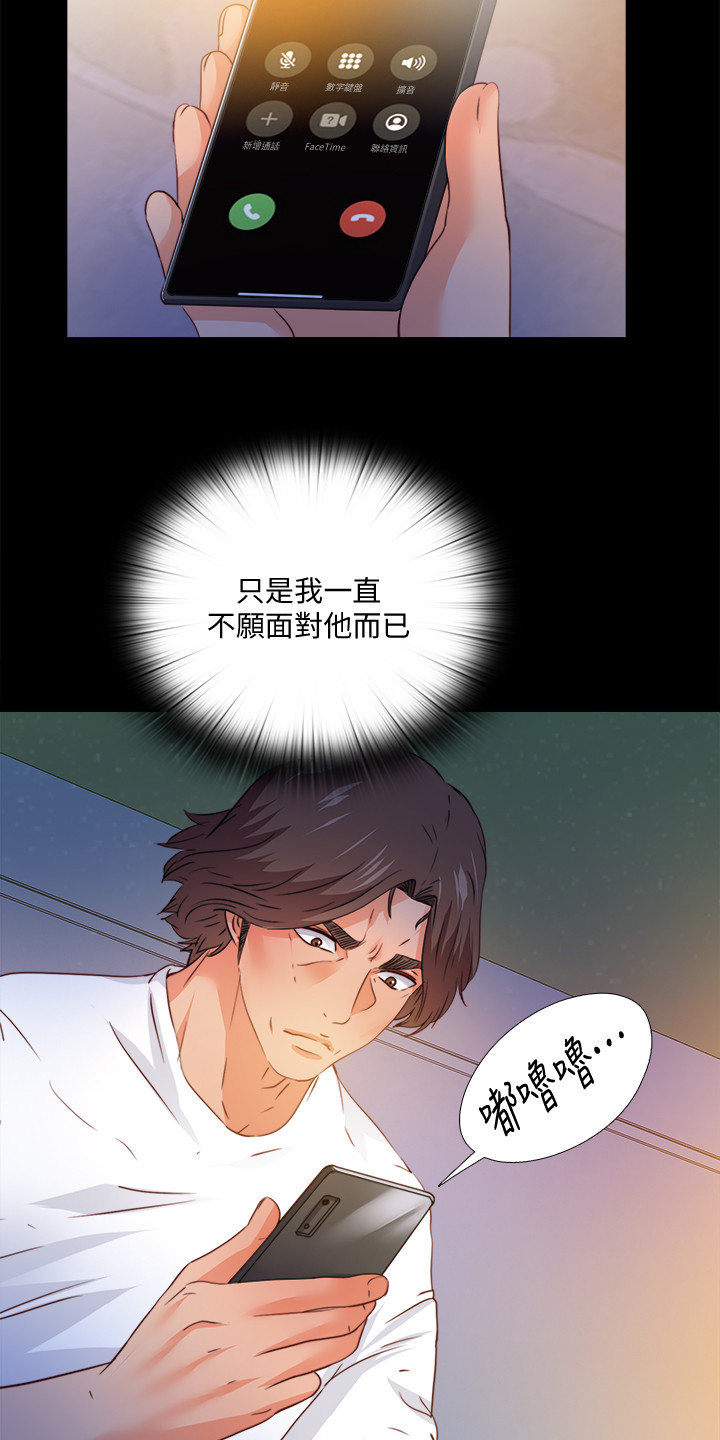 第80章：有个好办法10