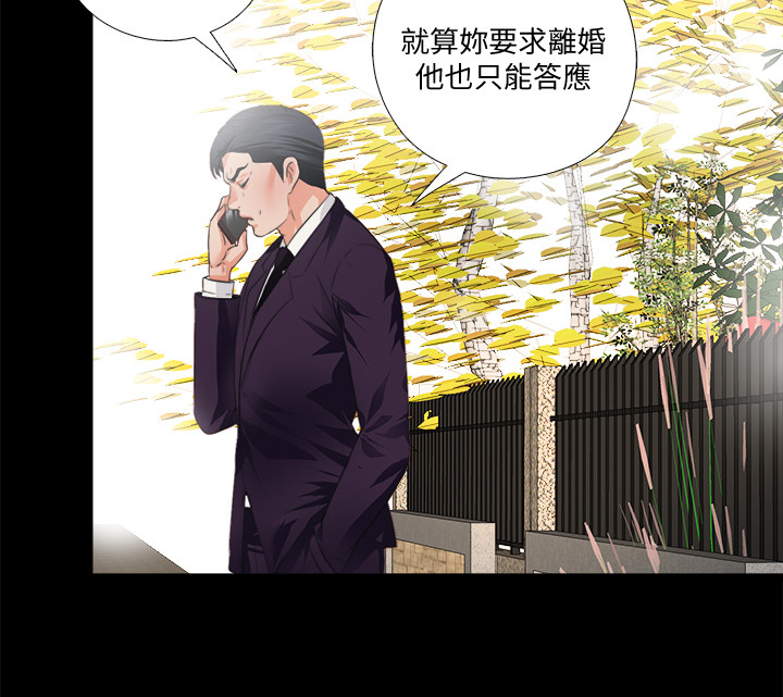 第51章：总在赶时间5