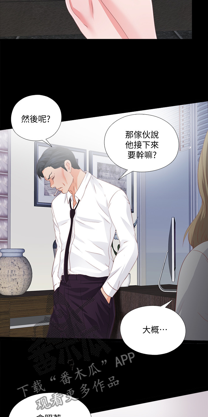 第41章：这种地步22