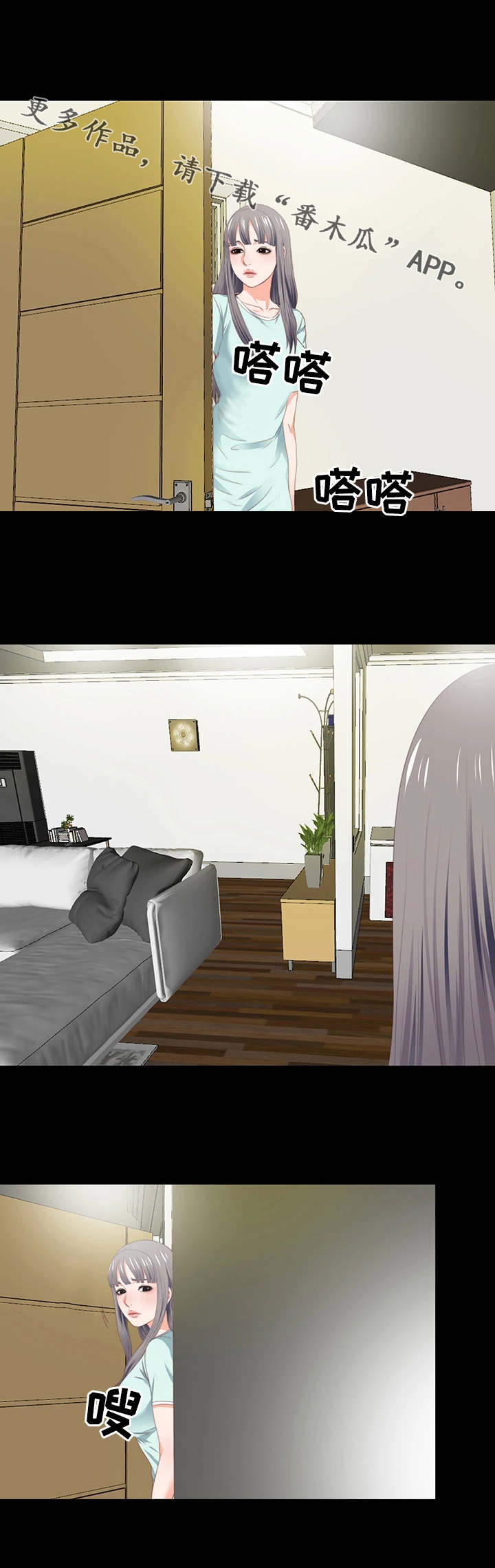 第15章：服务4