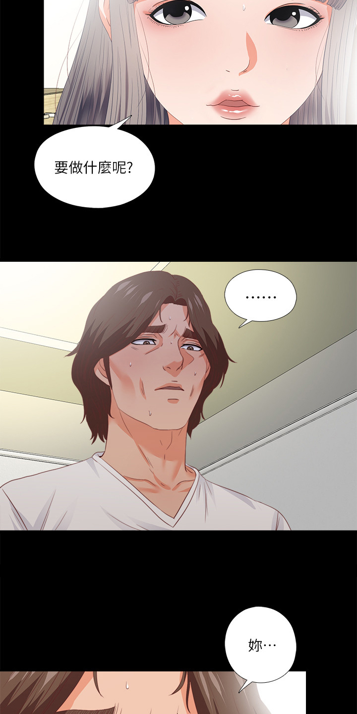 第40章：代价1