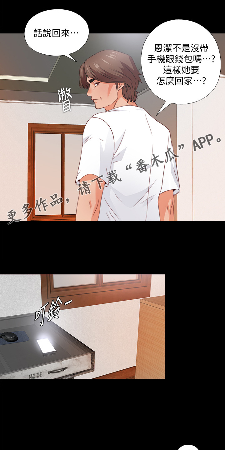 第77章：看不得幸福0