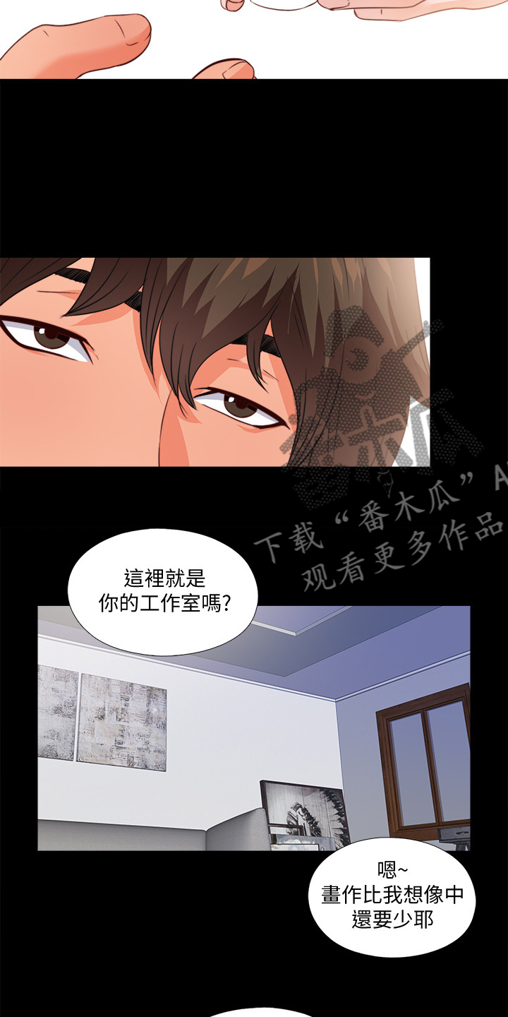 第59章：喝杯酒吧6
