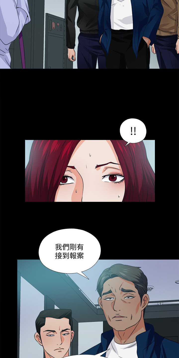 第104章：意料之外的人8