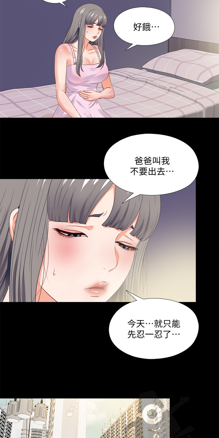 第45章：路遇危机9