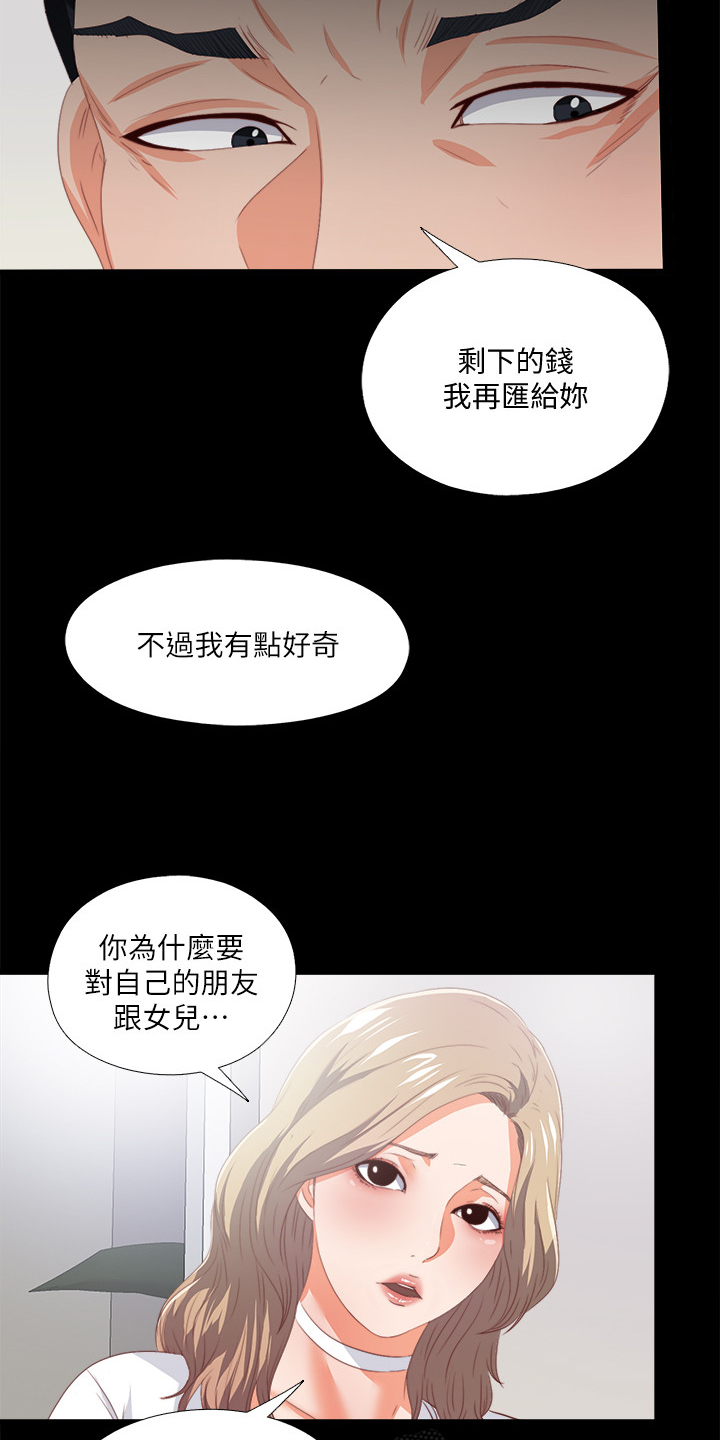 第41章：这种地步24