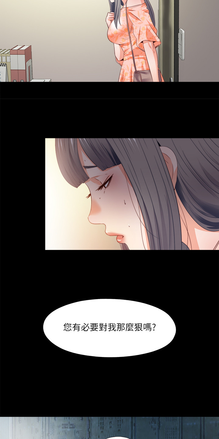 第56章：隐藏的真相16