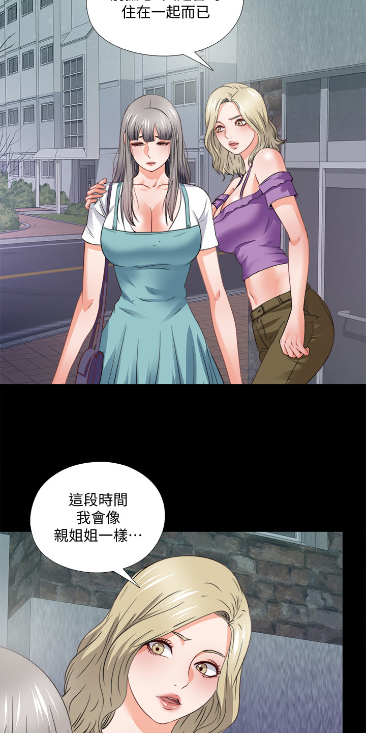 第83章：来的真快啊8