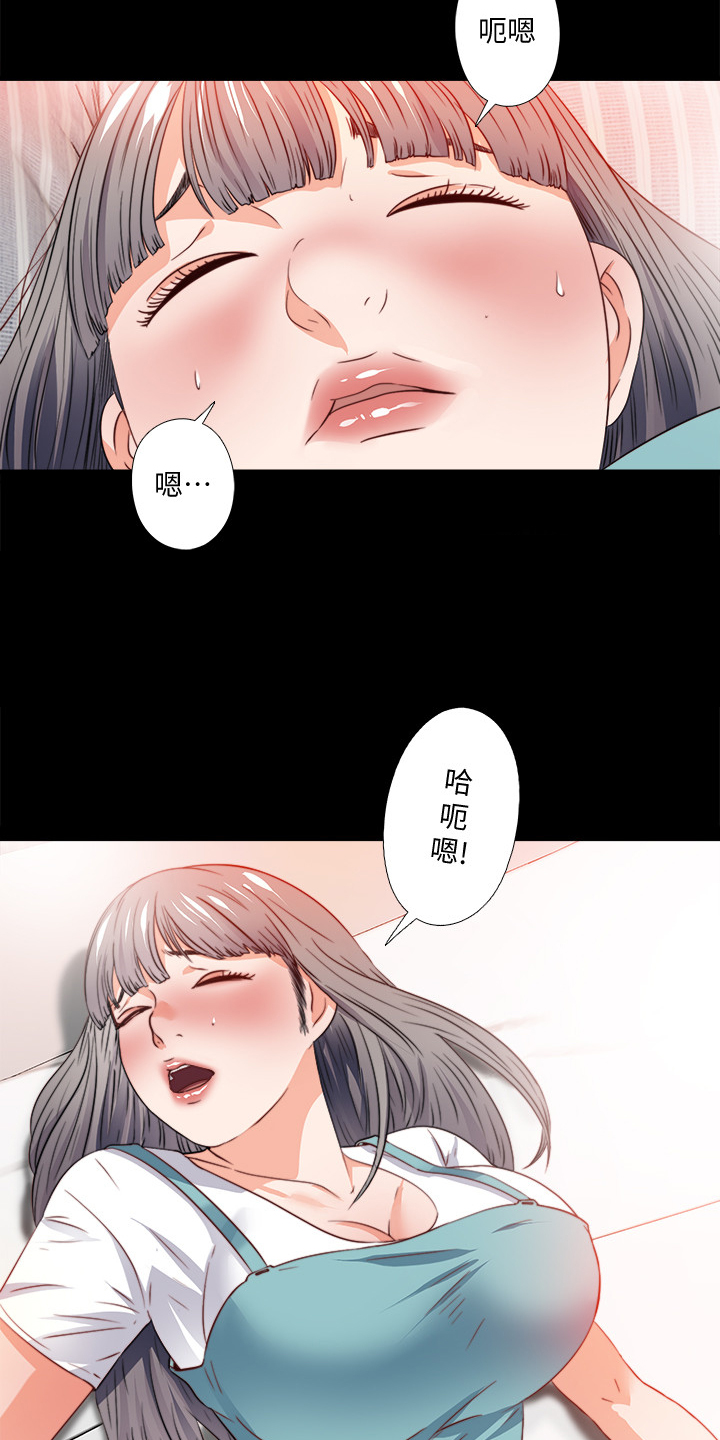 第61章：你以为她傻嘛2