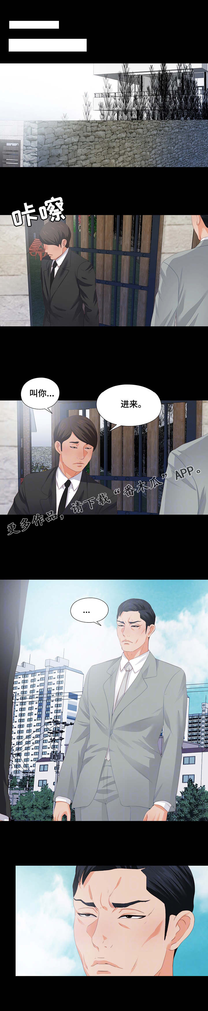 第22章：风流债0