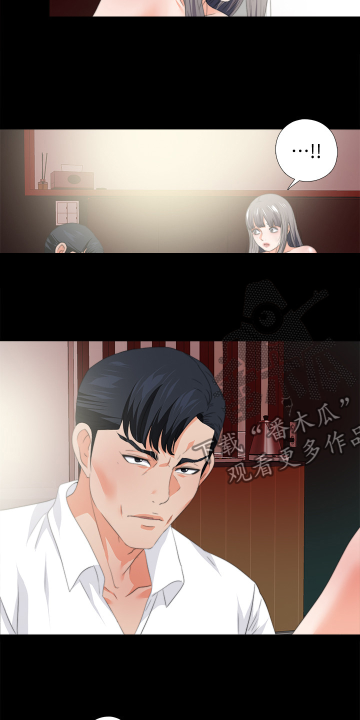 第94章：你是弱者1