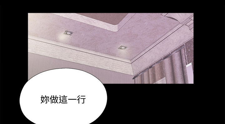 第102章：意外场景7