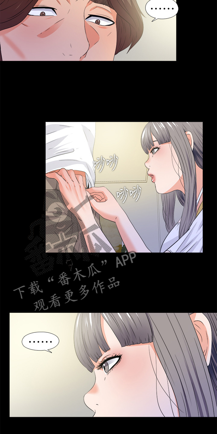 第89章：别无选择8