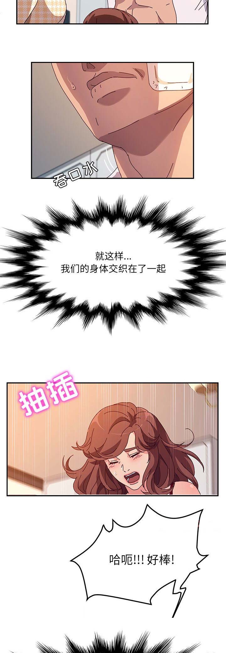 第105话14