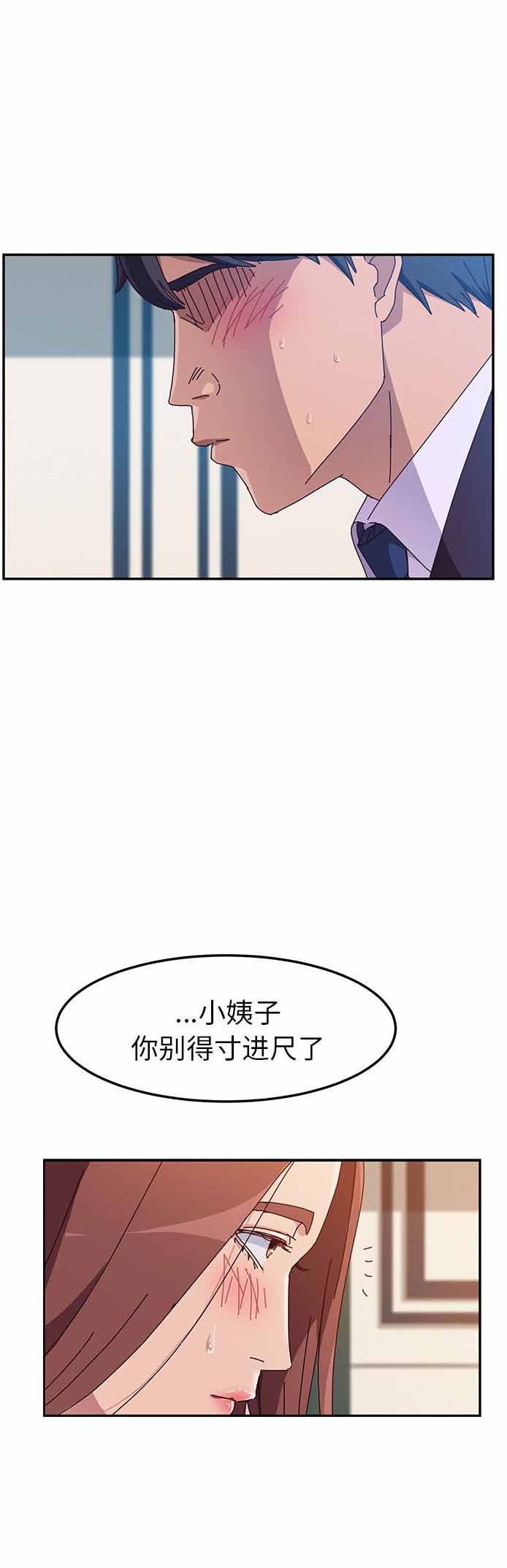 第13话6