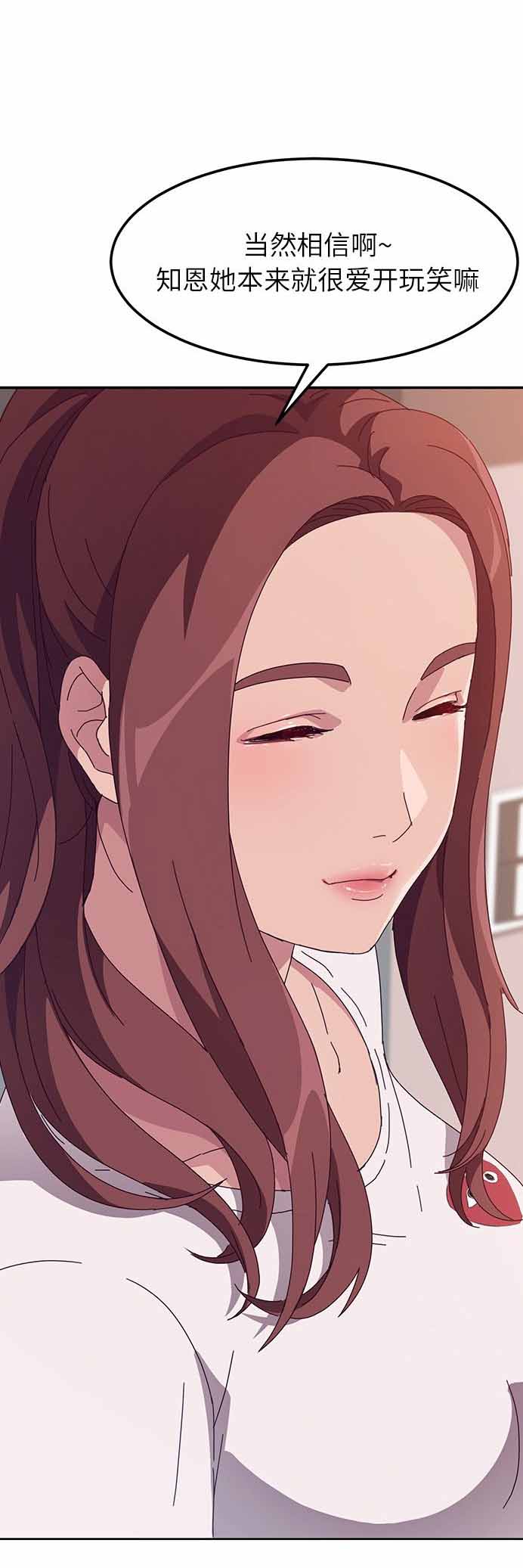 第5话29