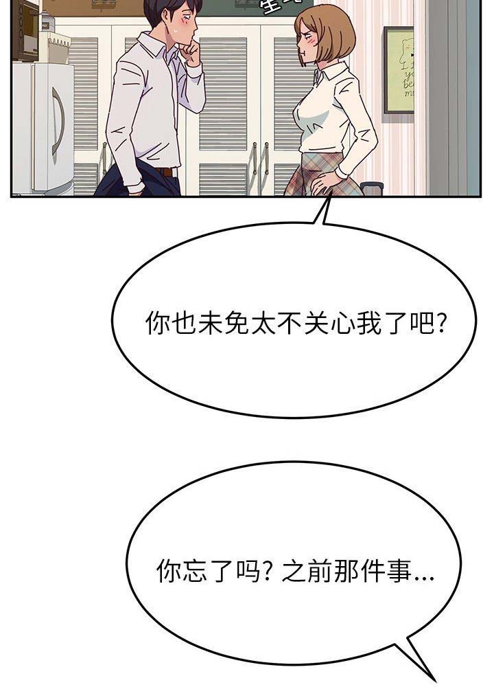 第61话11