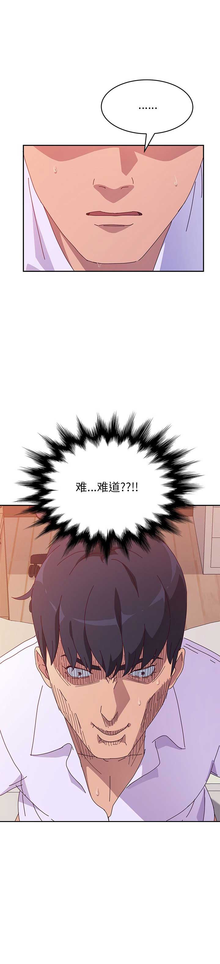 第26话10