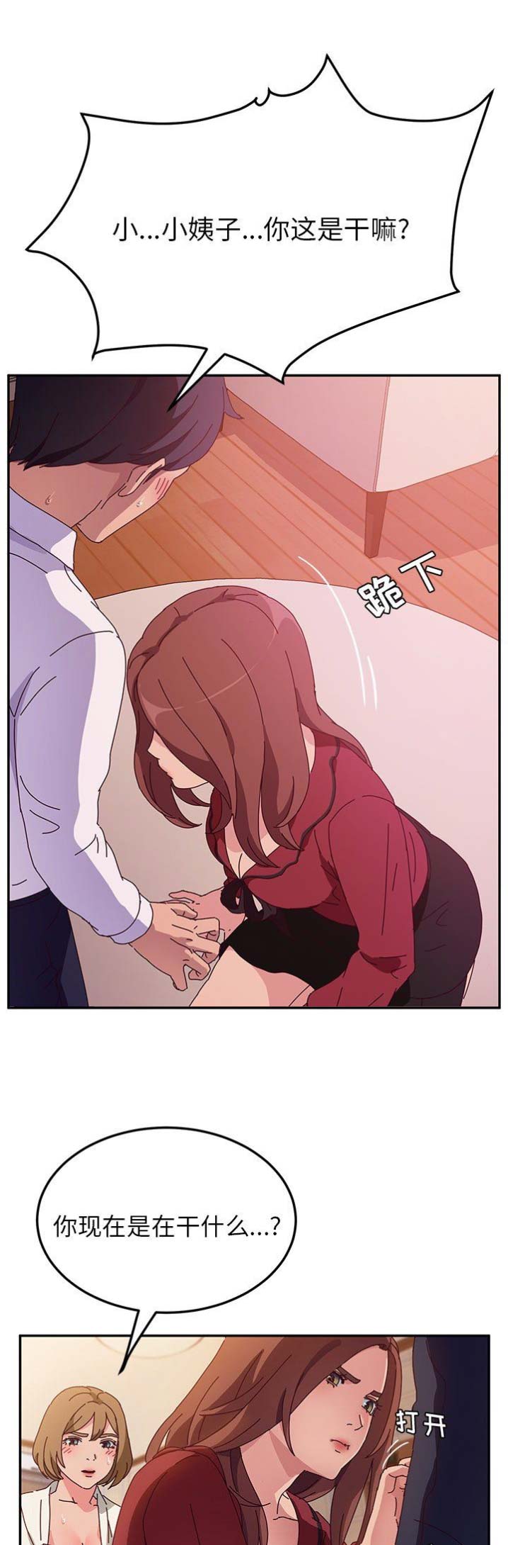 第66话11