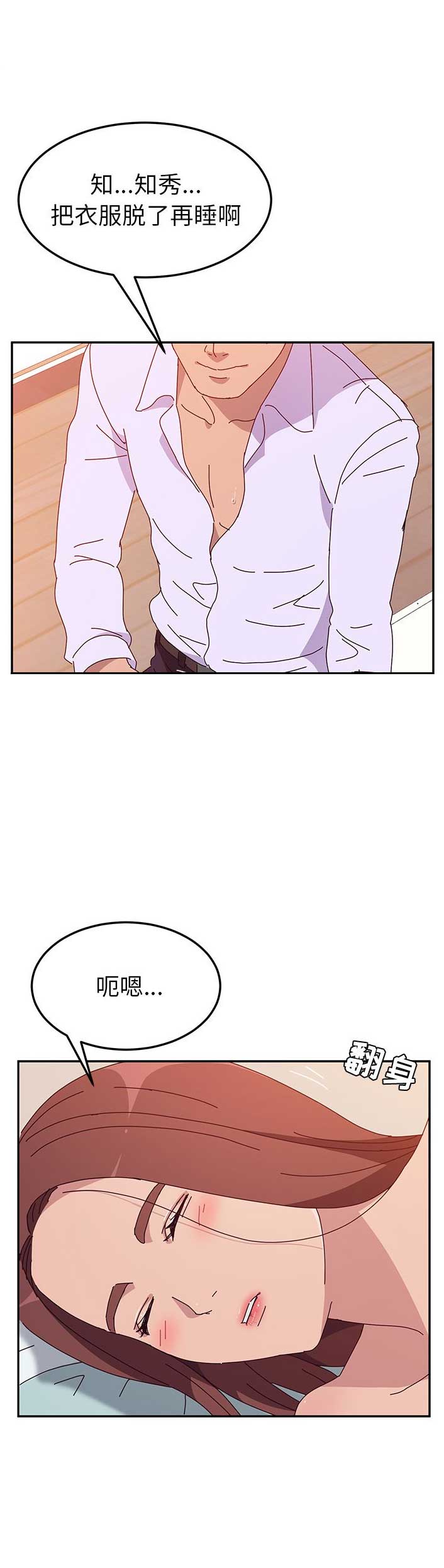 第29话11